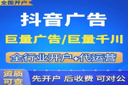 百度信息流广告推广策略及效果分析